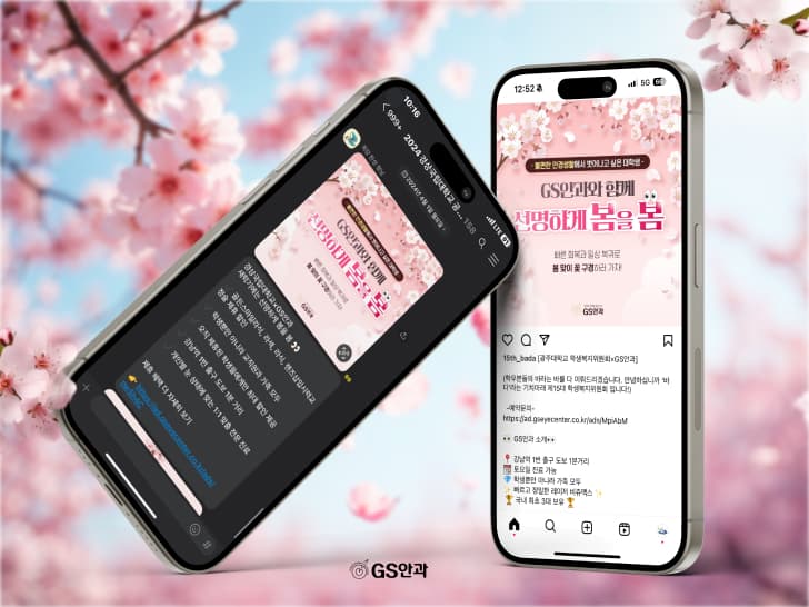 라이브치과병원