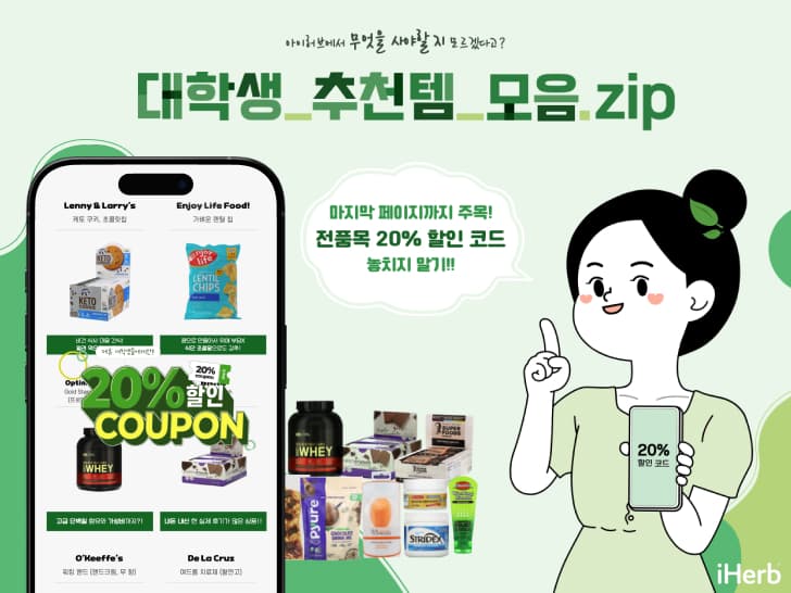 주당의 비결