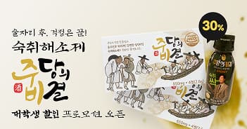 제휴 배너 10