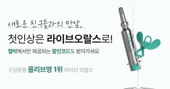 제휴 배너 12