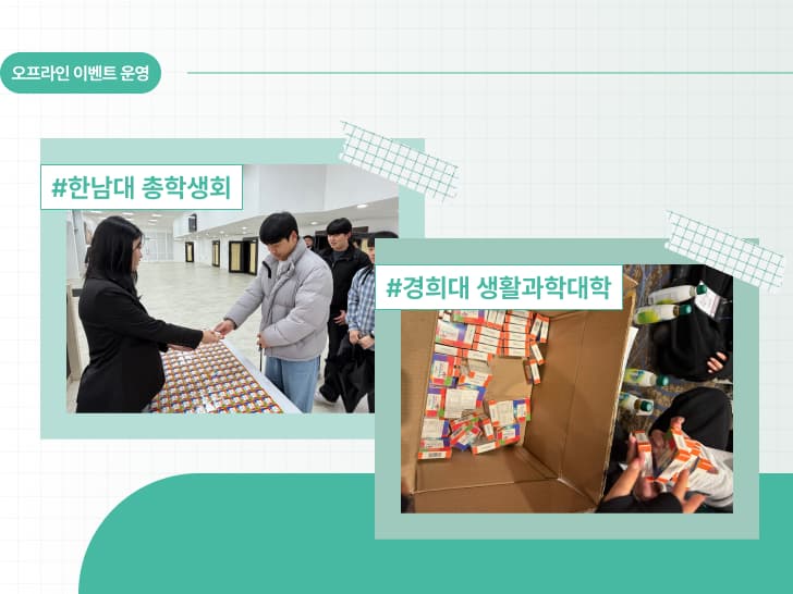히말라야 코리아