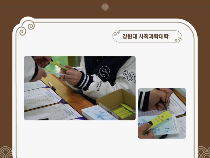 주당의 비결