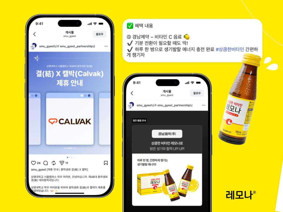 경남제약