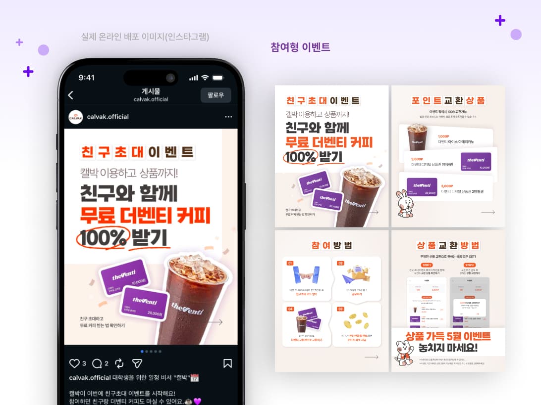 더벤티 (THE VENTI)