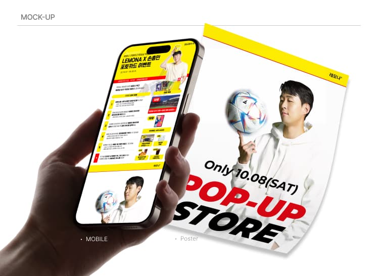 레모내셔널
