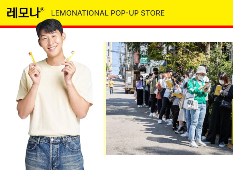 레모내셔널