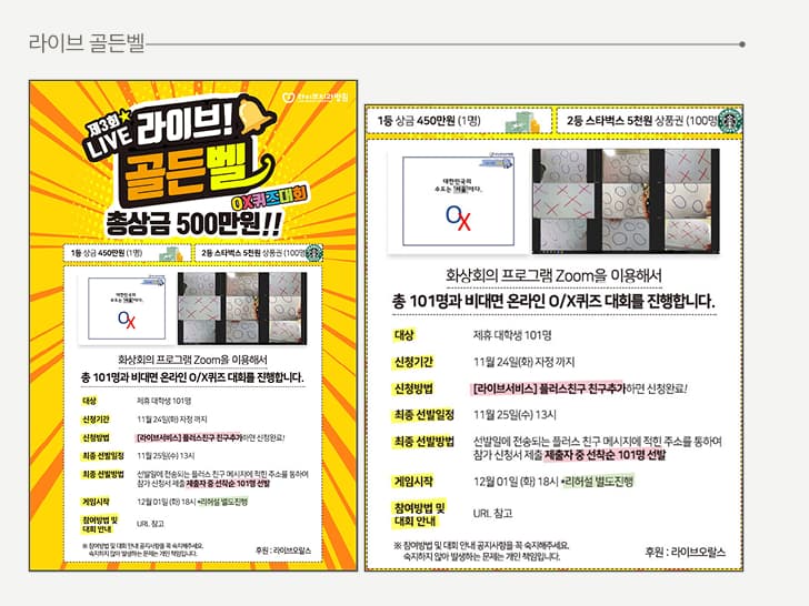 라이브치과병원