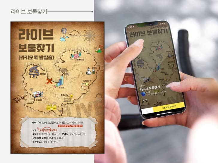 라이브치과병원