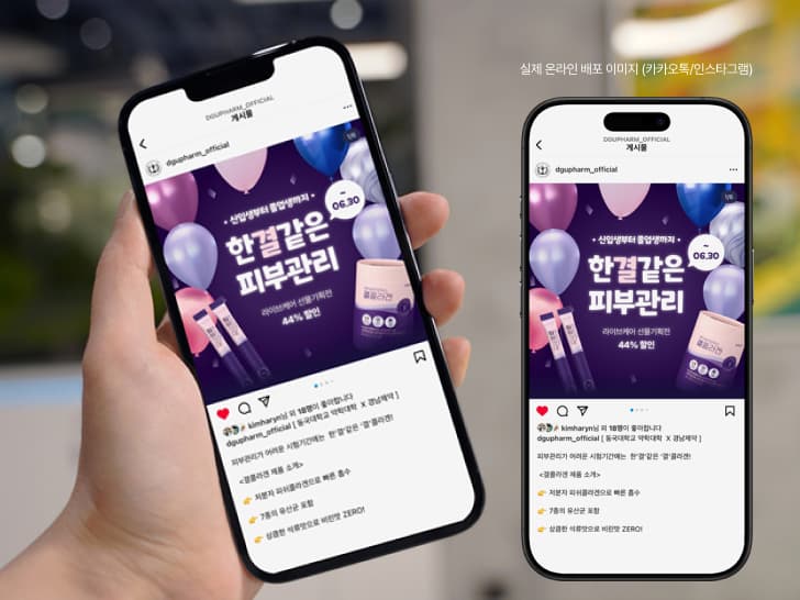 경남제약