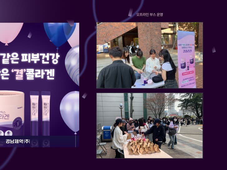 경남제약