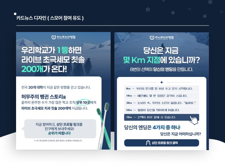 라이브치과