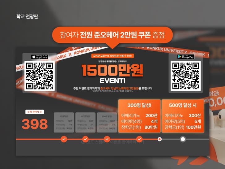 준오헤어
