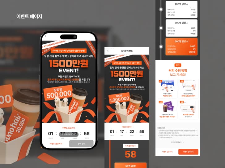 준오헤어