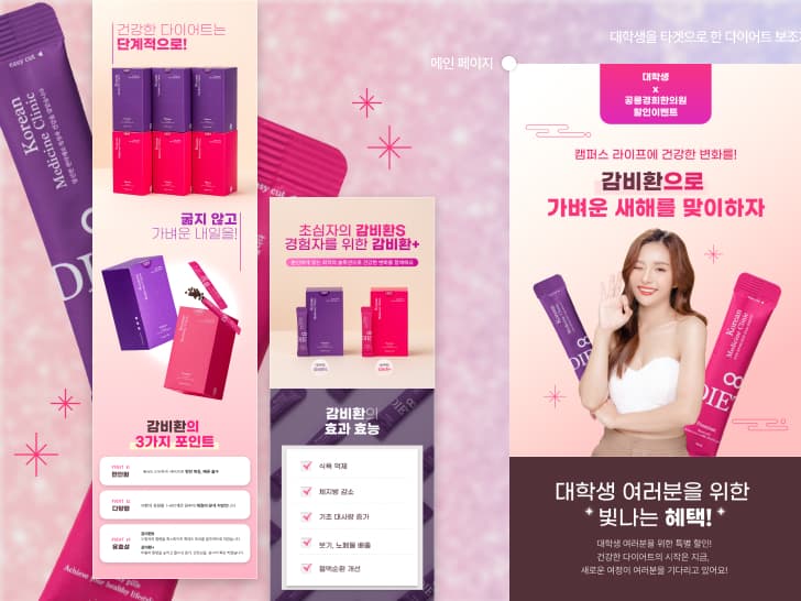 공릉경희한의원