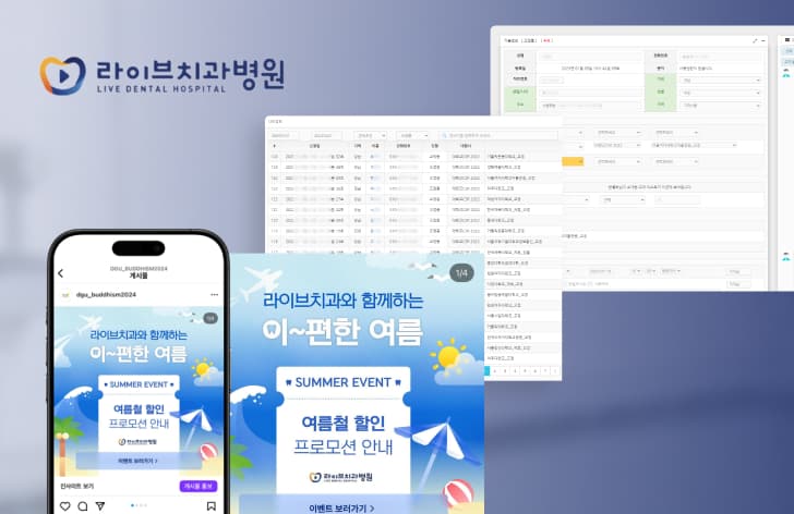 빅데이터 캠퍼스 분석 2