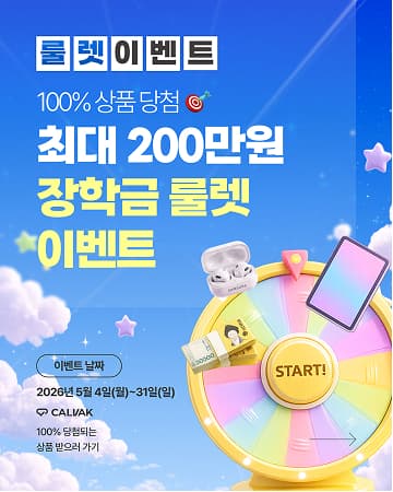 캠퍼스 트렌드 게시물 8